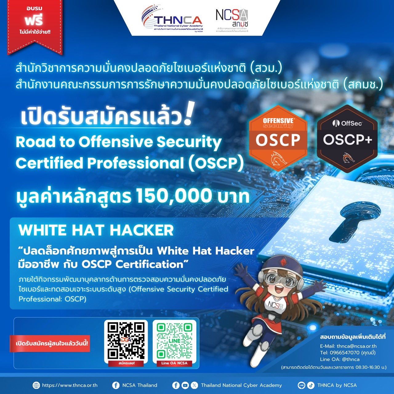 Road to OSCP Poster #1