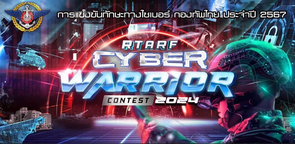 RTARF Cyber Warrior Contest 2024